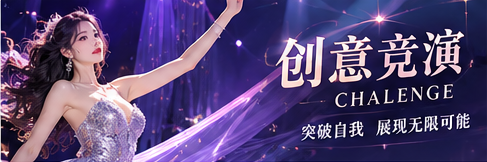 从一句流行语，读懂一群人的幽默主题配图